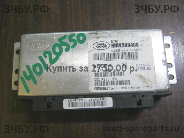 Land Rover Discovery 3 Блок электронный