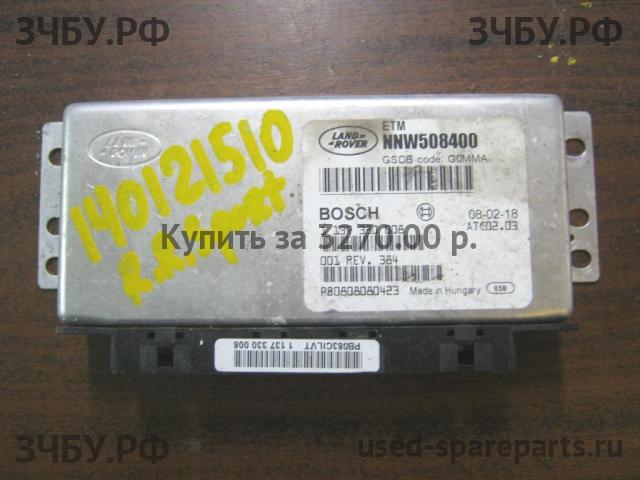 Land Rover Discovery 3 Блок электронный