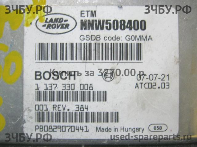 Land Rover Discovery 3 Блок электронный