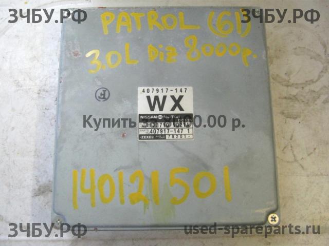 Nissan Patrol (Y61) Блок управления двигателем