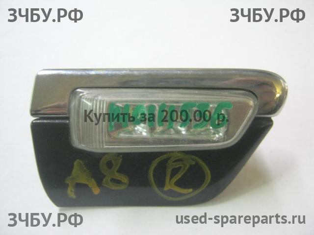 Audi A8 (2) [D3,4E] Указатель поворота в крыло (повторитель)