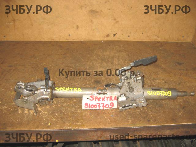 KIA Spectra Колонка рулевая