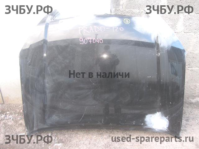 Toyota Land Cruiser 120 (PRADO) Капот