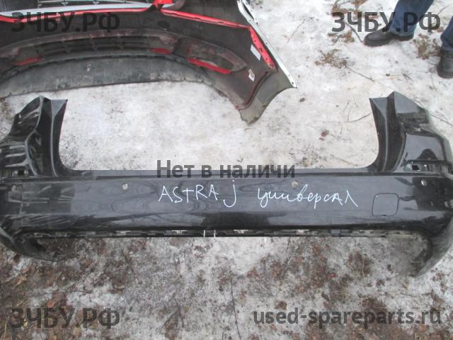 Opel Astra J Бампер задний