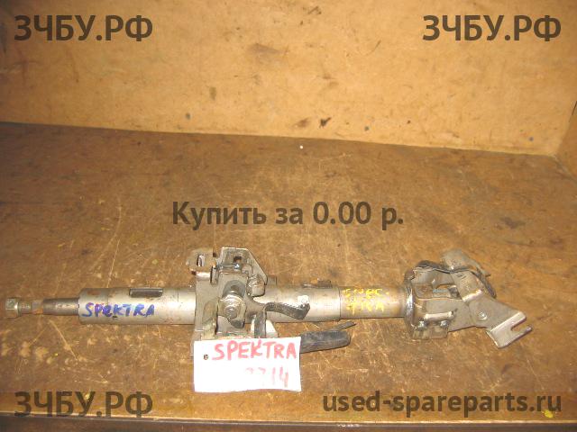 KIA Spectra Колонка рулевая