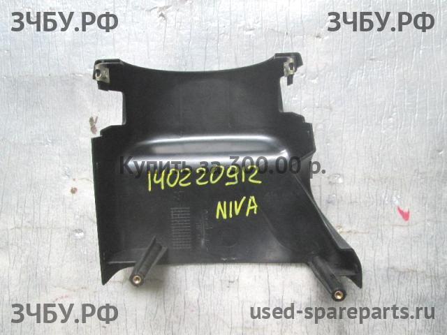 Chevrolet Niva Кожух рулевой колонки