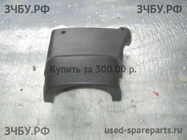 Chevrolet Niva Кожух рулевой колонки