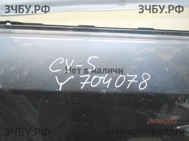 Mazda CX-5 (1) Дверь задняя правая