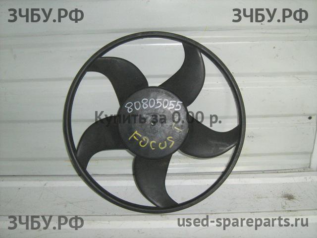 Ford Focus 1 Крыльчатка