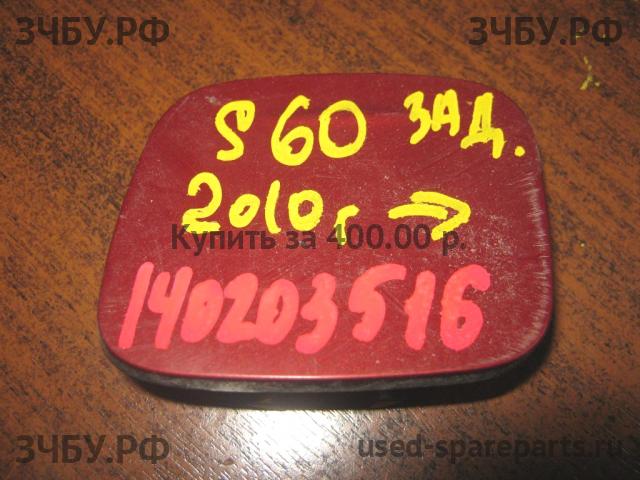 Volvo S60 (2) Заглушка в бампер