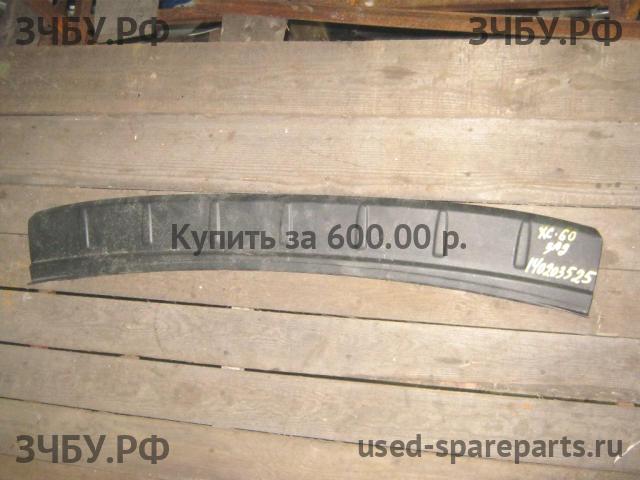 Volvo XC-60 (1) Накладка заднего бампера