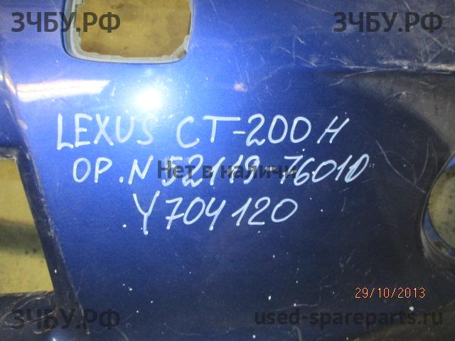 Lexus CT (1) 200h Бампер передний