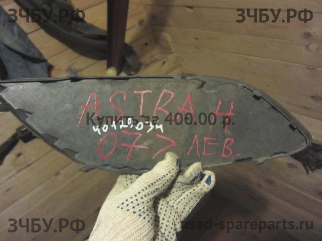 Opel Astra H Решетка в бампер