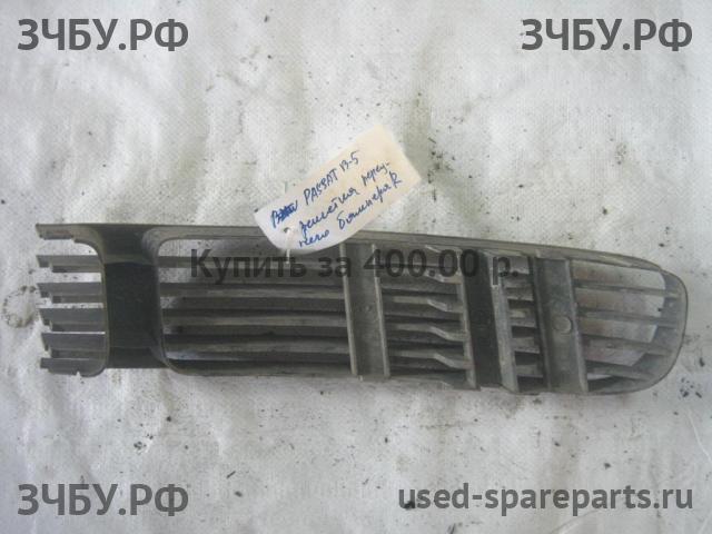 Volkswagen Passat B5 Решетка в бампер