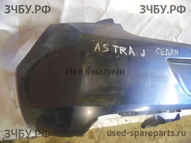 Opel Astra J Бампер задний