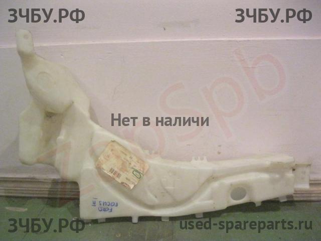 Ford Focus 2 Бачок омывателя лобового стекла