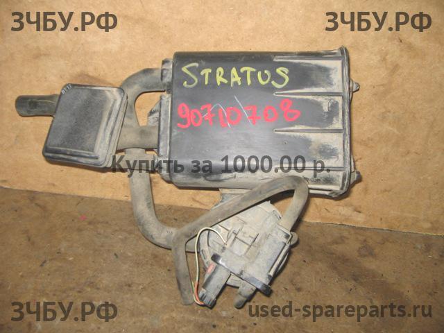 Dodge Stratus Абсорбер (фильтр угольный)