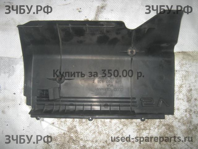Volkswagen Passat B5 Кожух двигателя (накладка, крышка на двигатель)