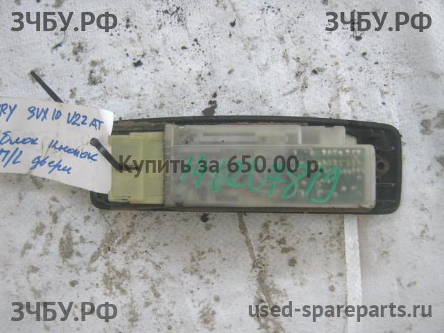 Toyota Camry 3 Кнопка стеклоподъемника передняя левая (блок)