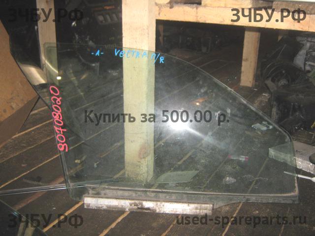Opel Vectra A Стекло двери передней правой