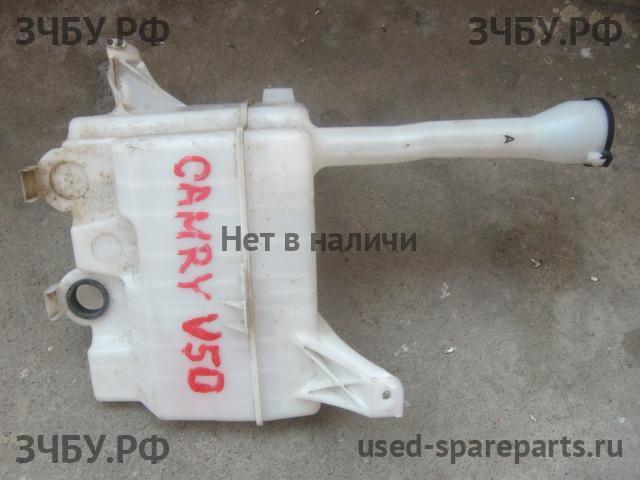 Toyota Camry 7 (V50) Бачок омывателя лобового стекла