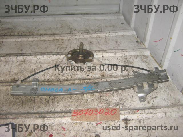 Opel Omega A Стеклоподъёмник механический задний левый