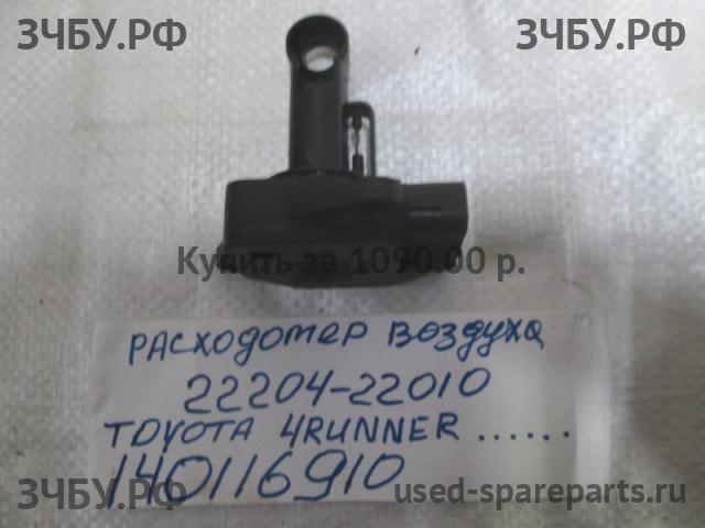 Toyota 4 Runner 3 /Hi-Lux surf 3 Расходомер воздуха (массметр)
