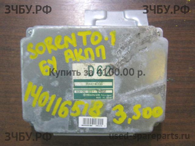 KIA Sorento 1 Блок управления АКПП