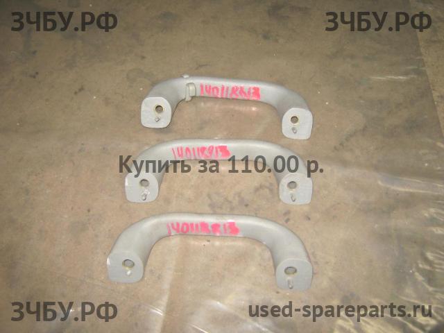 Chevrolet Lanos/Сhance Ручка внутренняя потолочная (комплект)