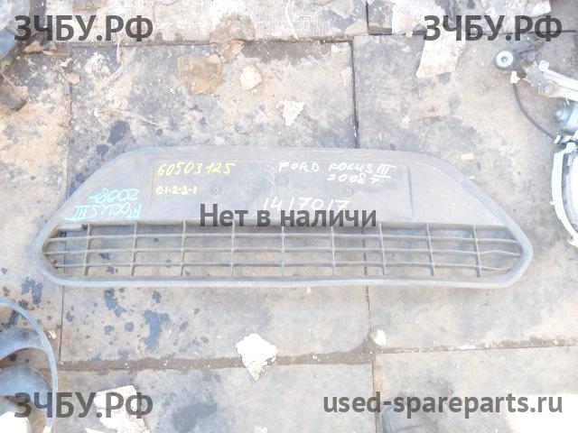 Ford Focus 2 Решетка в бампер