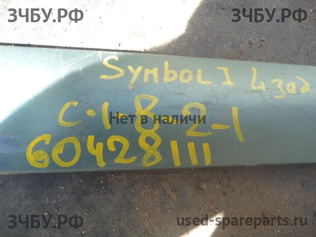 Renault Clio 2/Simbol 1 Молдинг двери задней левой