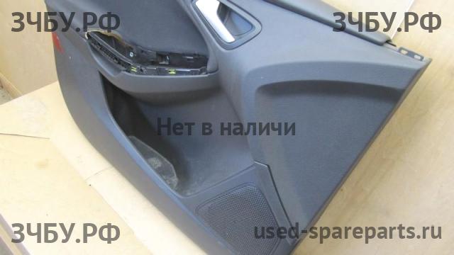 Ford Focus 3 Обшивка двери передней левой