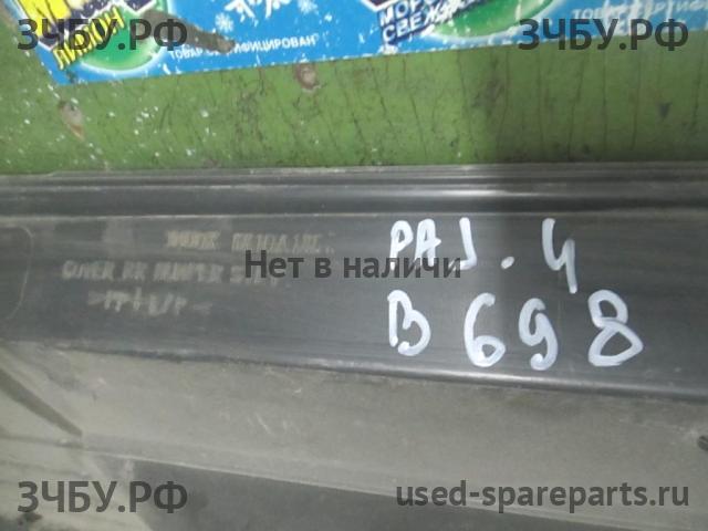 Mitsubishi Pajero/Montero 4 Накладка заднего бампера