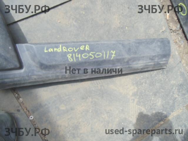 Land Rover Discovery 3 Молдинг двери