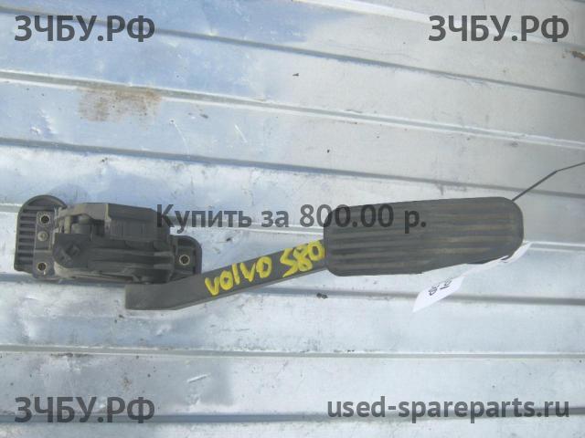 Volvo S80 (1) Педаль газа
