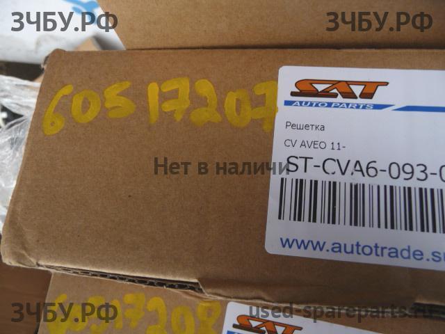 Chevrolet Aveo 3 (T300) Решетка радиатора