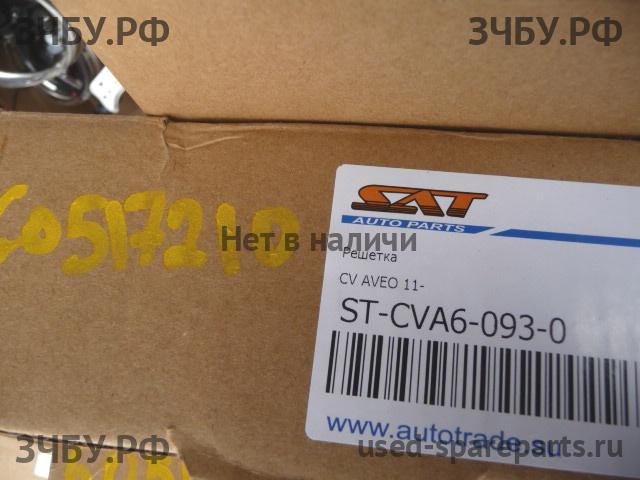Chevrolet Aveo 3 (T300) Решетка радиатора