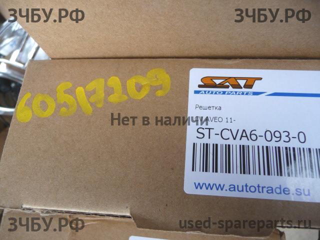 Chevrolet Aveo 3 (T300) Решетка радиатора