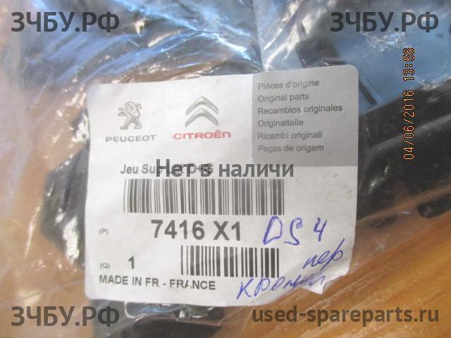 Citroen DS4 Кронштейн бампера передний