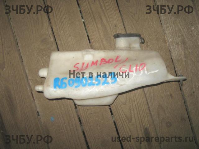 Renault Clio 2/Simbol 1 Бачок омывателя лобового стекла