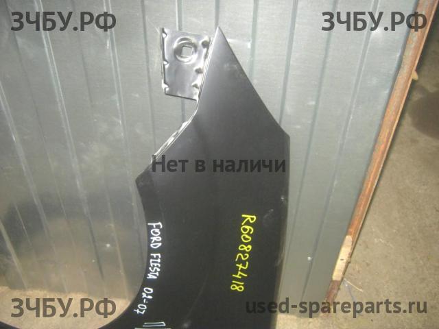 Ford Fiesta 5 Крыло переднее левое