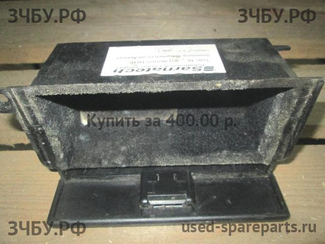 Audi A8 (1) [D2] Бардачок