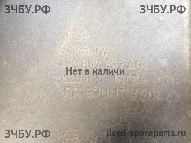 Audi A6 [C6] Бампер передний