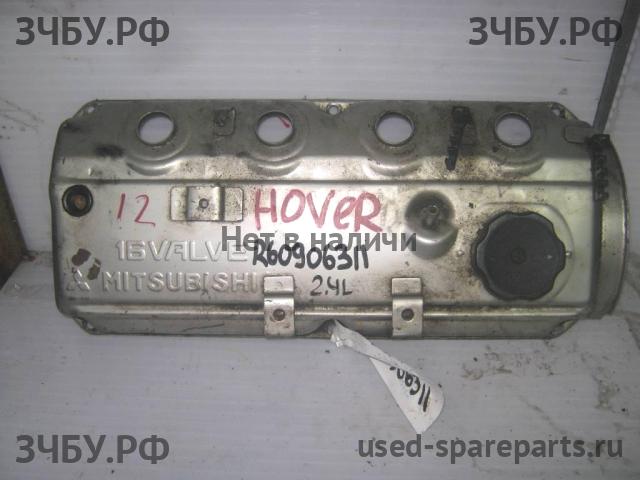 Great Wall Hover H3 Крышка головки блока (клапанная)