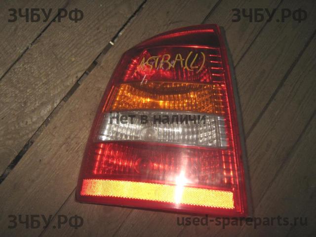 Opel Astra G Фонарь левый