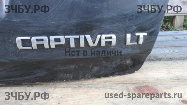 Chevrolet Captiva [C-140] Дверь багажника