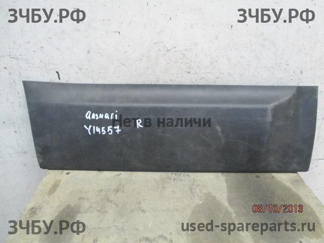 Nissan Qashqai (J10) Накладка двери задней правой