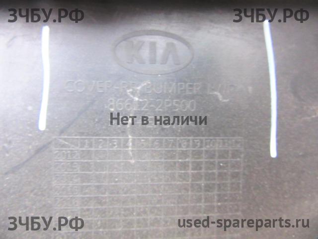 KIA Sorento 2 Бампер задний