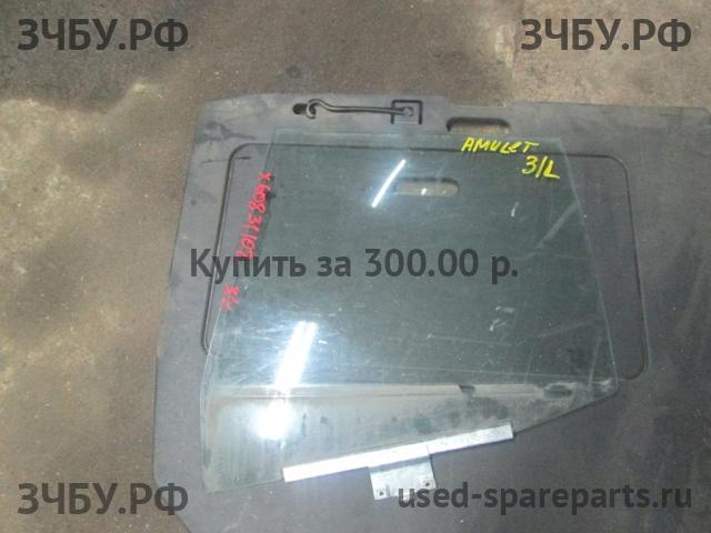 Chery Amulet (A15) Стекло двери задней левой