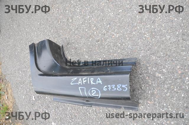 Opel Zafira B Порог правый